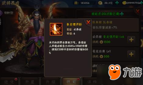 灵武天下合体技怎么释放 基本战斗介绍