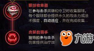 LOLS8阿卡麗符文搭配 季前賽阿卡麗符文怎么配