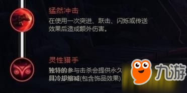 lols8賽季皇子天賦帶什么 皇子符文搭配攻略