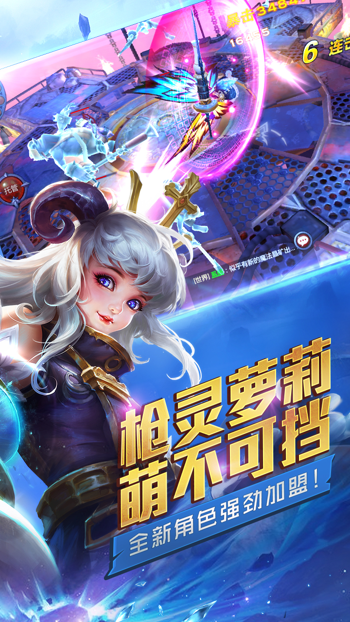 暗黑魔域iOS版最新下載 iOS什么時候出