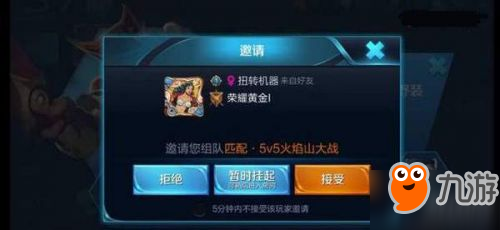 王者荣耀夫子的试炼答案答错怎么办？答错答案解决办法