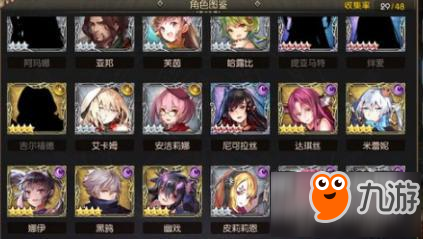 苍蓝境界暗系阵容选择 吸血队伍怎么搭