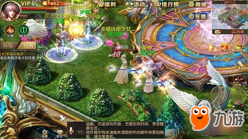 全新魔域手游新版公测 浪漫活动火热进行中