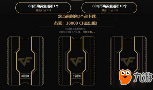 CF11月占卜活動地址 占卜3.0抽獎網(wǎng)址