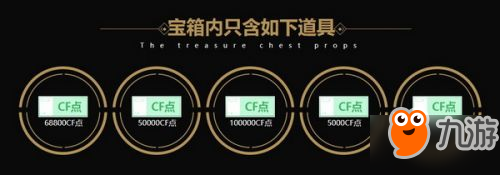 CF11月占卜活動地址 占卜3.0抽獎網(wǎng)址