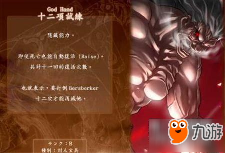 FGO尼禄祭再临活动冷知识汇总