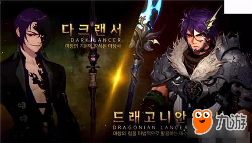 DNF2017嘉年华恢弘计划首发 魔枪士或将开放