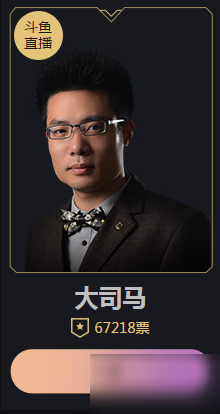 LOL2017年度頒獎盛典投票top3 PDD或?qū)⒈恍≈欠闯? border=