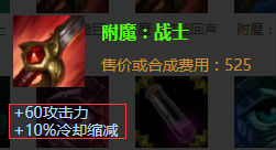 lols8EZ打野符文天賦出裝 lolS8偷錢(qián)EZ符文天賦怎么點(diǎn)？