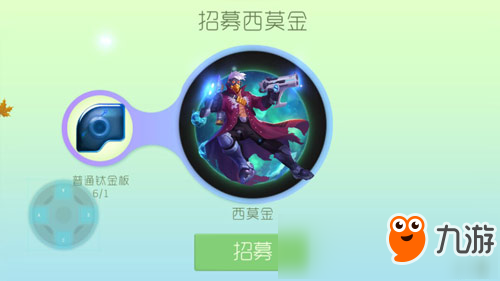 球球大作戰(zhàn)新增魔靈系統(tǒng) 體驗(yàn)服魔靈西莫金新皮膚曝光