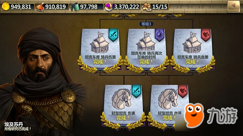 大炮坦克出击《战争与文明》工业时代即将开放