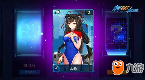 艦姬無雙《艦姬收藏》新玩法激戰(zhàn)到底