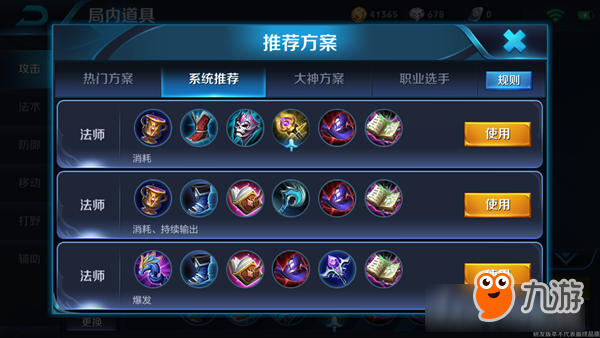 “至高创世”女娲致敬中国科幻经典？ 你可以抢先知道的五件事！
