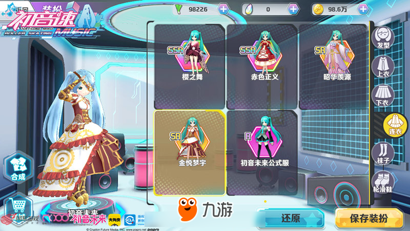 人气排行榜揭晓！ 《初音速》捣蛋测试趣味数据盘点