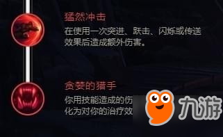 LOLS8剑姬天赋基石用什么 S8剑姬符文搭配推荐