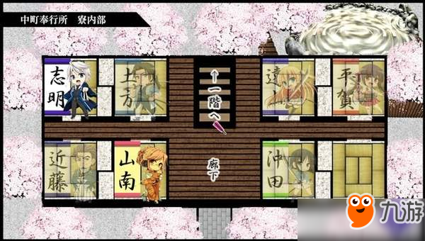 《樱花裁决斩》最新游戏系统情报 艺术插图公开