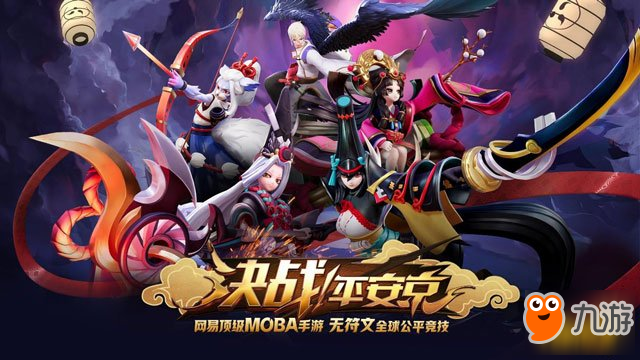 决战平安京和阴阳师有什么关系 一个IP的传承