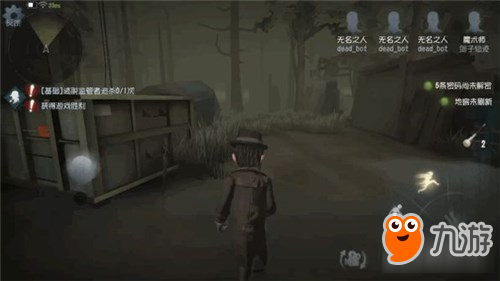 网易《第5人格》新一轮测试将于12月开启