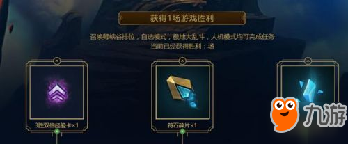 LOL藍色精粹怎么快速獲得 S8藍色精粹怎么獲取