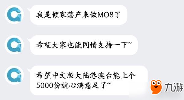 《秋之回憶》新作預(yù)售被叫停！社長叫屈，只求賣5000份