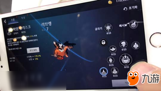 韩国知名端游改编手游《TERA M》公开试玩版本 11月28日上线