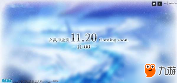《战场女武神》新作11月20日公布 新截图暗示不忘初心