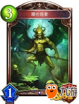 影之詩-對原初龍75％勝率 魔仆扭蛋死卡組