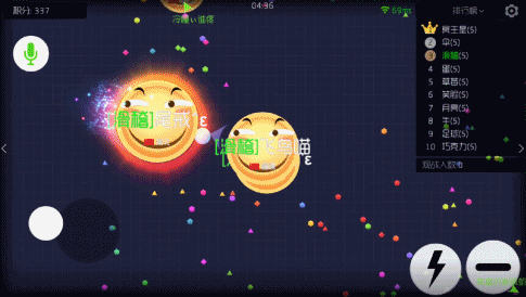 《球球大作战》游戏评测