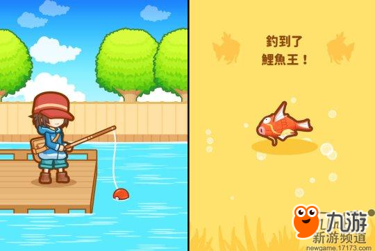 《精灵宝可梦:鲤鱼王溅跃》游戏评测