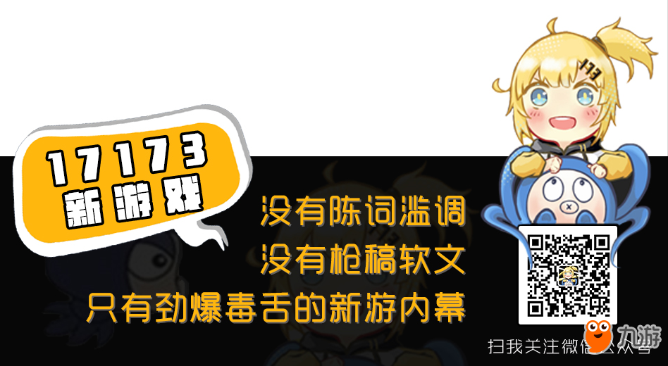 《嘣战纪》游戏评测