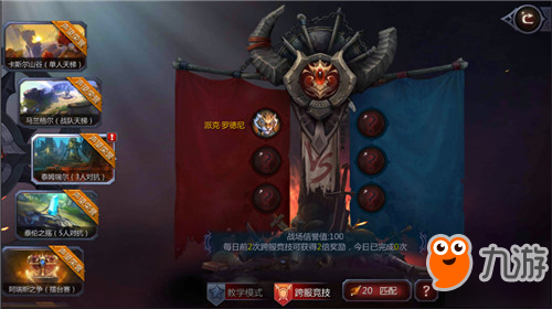 真男人战出来！海量模式PVP 《暗黑血统2》属于真男人的战场