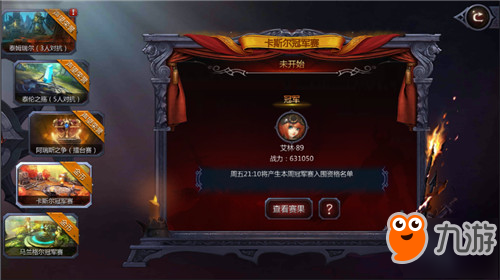 真男人战出来！海量模式PVP 《暗黑血统2》属于真男人的战场