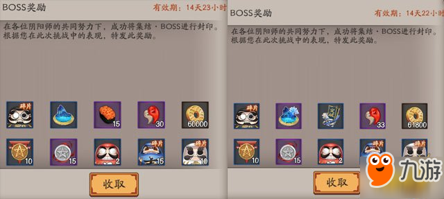 陰陽師荒骷髏打法詳解 逢魔之時新BOSS荒骷髏技能說明