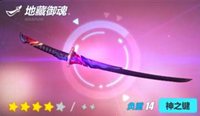 崩坏3西琳圣痕推荐女武神影舞&绯红