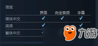 《仙剑奇侠传6》海外版登陆Steam 国区被锁搜都搜不到