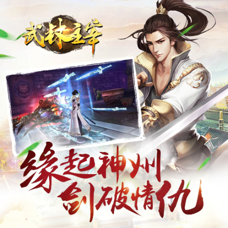 《九州行》新手指引攻略