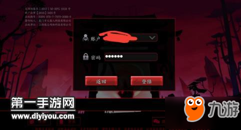 火柴人联盟2忘记账号密码无法登陆解决方法 火柴人联盟2忘记账号密码无法登陆解决方法