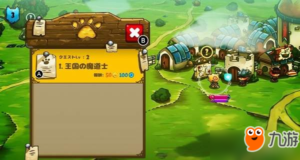 《喵咪斗恶龙》即将登陆Switch 不仅会卖萌还会屠大龙