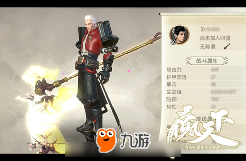 烈斧斩乾坤 《赢天下》神兵技能之烈斧篇