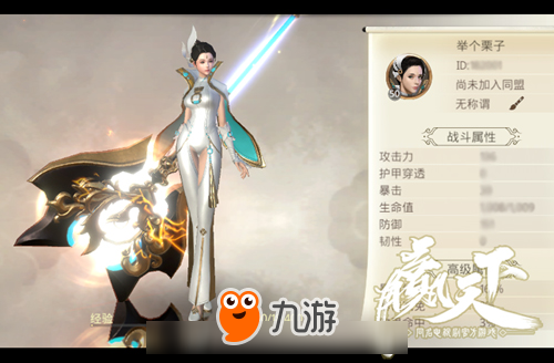烈斧斩乾坤 《赢天下》神兵技能之烈斧篇