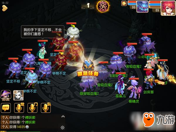 梦幻西游手游轩辕丘之祸任务怎么做 轩辕丘之祸任务攻略