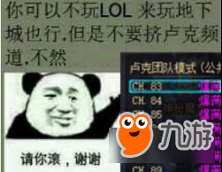 DNF囤貨必看盧克頻道爆滿對物價影響分析