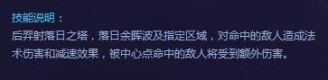 王者榮耀后羿重做后技能是什么 王者榮耀后羿重做玩法攻略分享