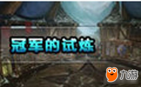 魔兽世界冰霜死亡骑士冲榜厉害吗