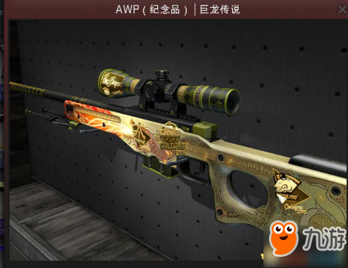 CSGO紀(jì)念品皮膚有哪些 紀(jì)念品皮膚獲取方法介紹