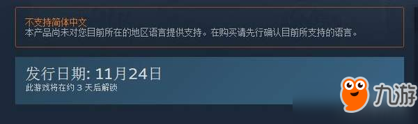 模擬經(jīng)營(yíng)《漢堡店》上架Steam 11月24日發(fā)售，暫無中文