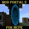 MOD Portal 2 for MCPE在哪下载