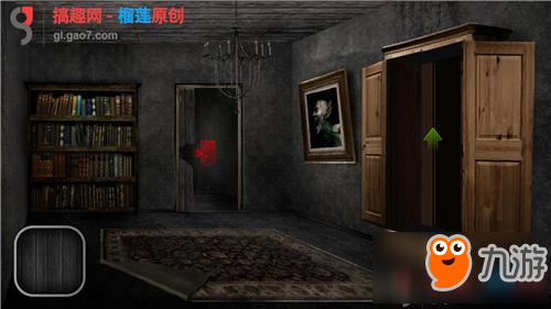 鬼影重重万圣节之夜第4部分攻略 鬼影重重2攻略4