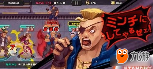 来啊，打架！ RPG新作《东京监狱》即将上线