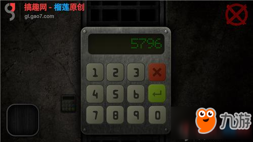 鬼影重重万圣节之夜第4部分攻略 鬼影重重2攻略4